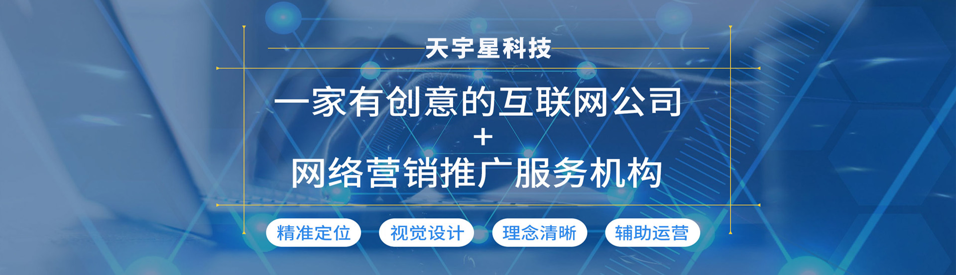晉中網站建設 晉中網站建設
