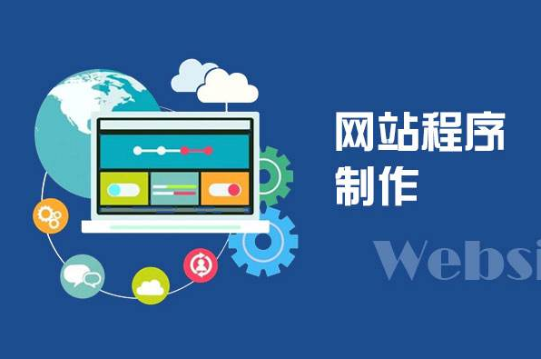 【山西老板必看】2025年山西企業建站全流程拆解:省下10萬冤枉錢的實戰指南