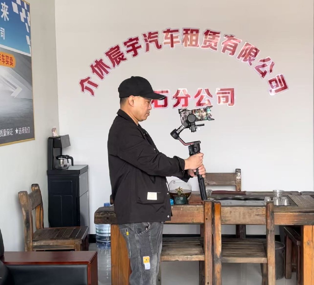 晉中短視頻拍攝,晉中短視頻運(yùn)營(yíng)推廣服務(wù)